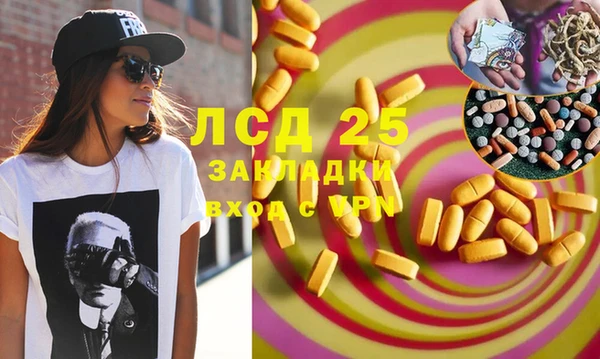 2c-b Баксан